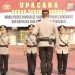 Kapolres Bengkalis Pimpin Upacara Sertijab Wakapolres, Kabag Ren dan Kapolsek 