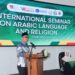 Wabup Bagus Santoso Buka Seminar Internasional IAIN-UKM, Tegaskan Komitmen Penguatan SDM